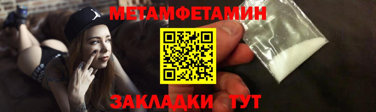 АМФ 97% Отрадное