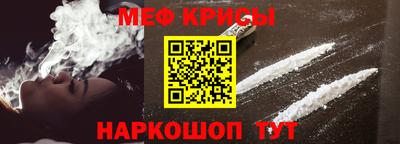 кокаин Бузулук