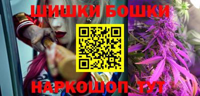 ГАЛЛЮЦИНОГЕННЫЕ ГРИБЫ Бугуруслан