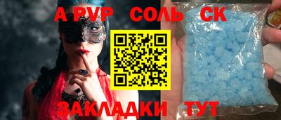 ГАЛЛЮЦИНОГЕННЫЕ ГРИБЫ Бугуруслан