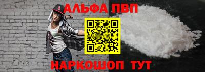 кокаин Бузулук