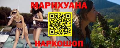 ГАЛЛЮЦИНОГЕННЫЕ ГРИБЫ Бугуруслан
