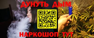 кокаин Бузулук