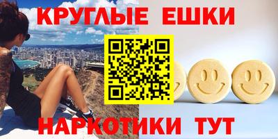 ECSTASY Будённовск