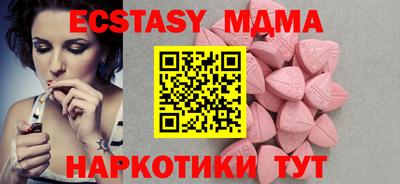 ECSTASY Будённовск