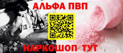 кокаин Бузулук