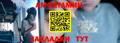 кокаин Бузулук