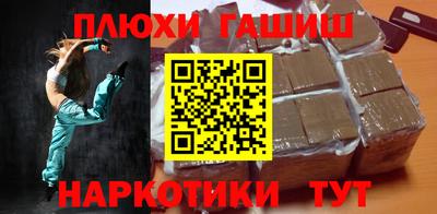 ГАЛЛЮЦИНОГЕННЫЕ ГРИБЫ Бугуруслан