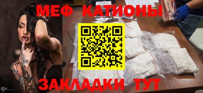 кокаин Бузулук