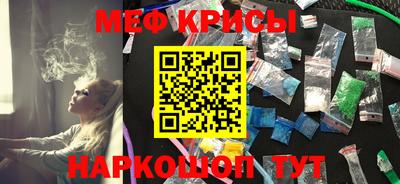 MDMA Иваново