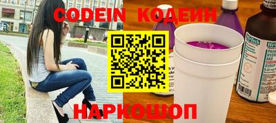 кокаин Бузулук