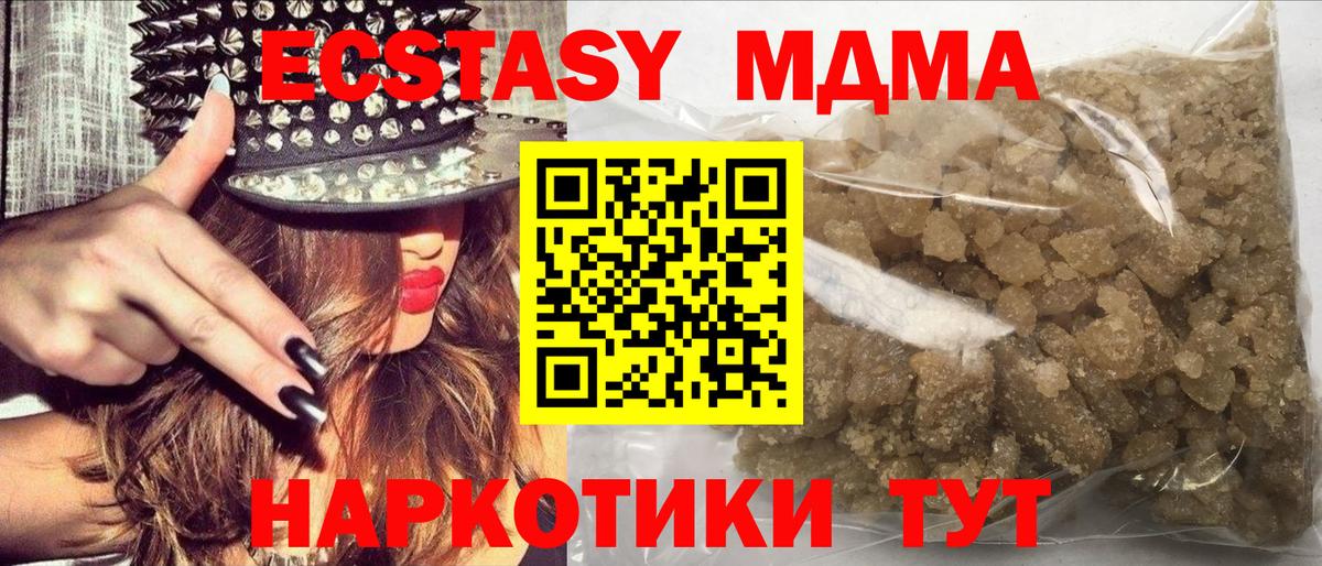 ГАШИШ Отрадное