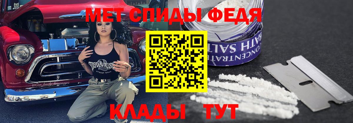 Первитин витя  Вход с VPN  Отрадное 