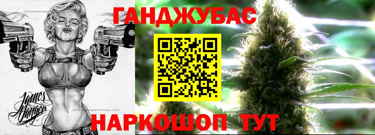 MDMA  Экстази  A-PVP СК кристаллы  Вход с VPN  ГАШИШ  Мефедрон кристаллы  МЕФ  LSD-25  Марихуана  ГАШ  Отрадное  Метамфетамин  НБОМе  Марихуана 