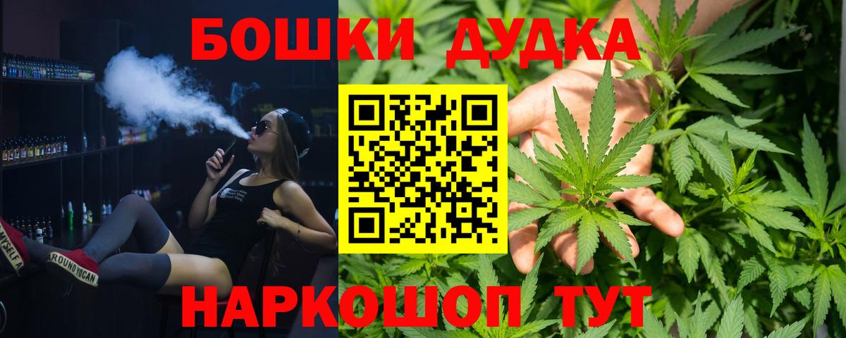 МАРИХУАНА марихуана  Канабис семена  МАРИХУАНА гибрид  Вход с VPN  Отрадное 